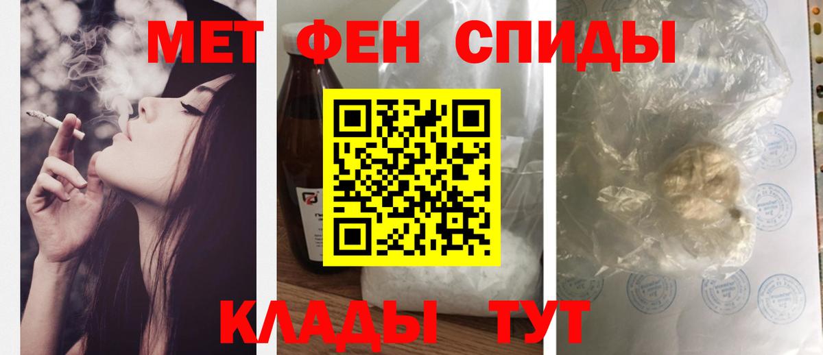АМФЕТАМИН 98% Кингисепп