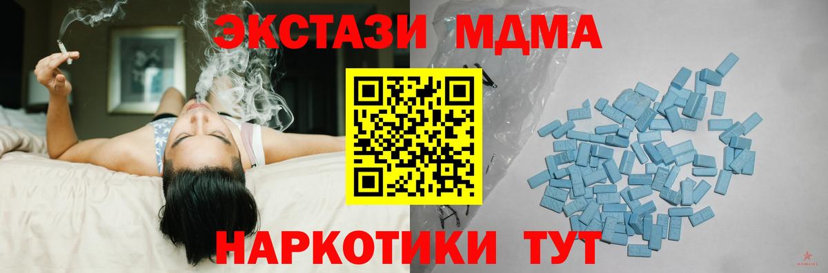 КЕТАМИН Кингисепп