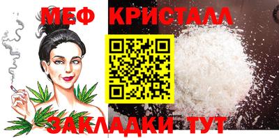 метадон Кунгур
