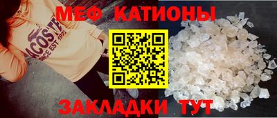 метадон Кунгур