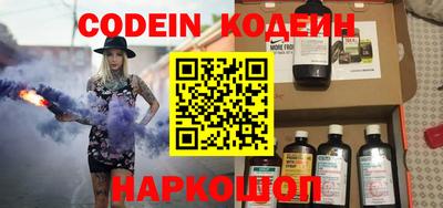 ГАЛЛЮЦИНОГЕННЫЕ ГРИБЫ Кулебаки