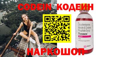 метадон Кунгур