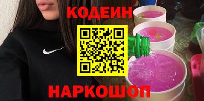 ГАЛЛЮЦИНОГЕННЫЕ ГРИБЫ Кумертау