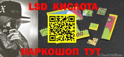 ГАЛЛЮЦИНОГЕННЫЕ ГРИБЫ Кумертау