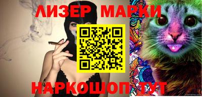 ГАЛЛЮЦИНОГЕННЫЕ ГРИБЫ Кумертау