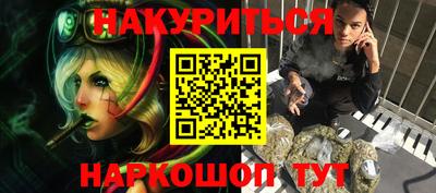 метадон Кунгур