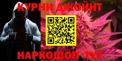 ГАЛЛЮЦИНОГЕННЫЕ ГРИБЫ Кумертау
