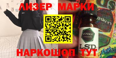 ГАЛЛЮЦИНОГЕННЫЕ ГРИБЫ Кумертау