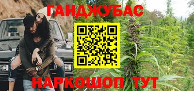 ГАЛЛЮЦИНОГЕННЫЕ ГРИБЫ Кумертау