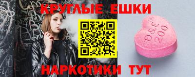 ГАЛЛЮЦИНОГЕННЫЕ ГРИБЫ Кулебаки