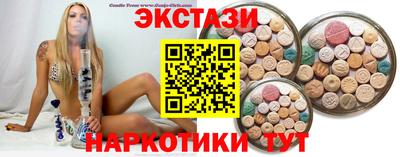 ГАЛЛЮЦИНОГЕННЫЕ ГРИБЫ Кумертау