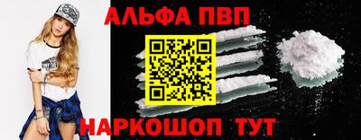 ГАЛЛЮЦИНОГЕННЫЕ ГРИБЫ Кумертау