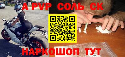 метадон Кунгур