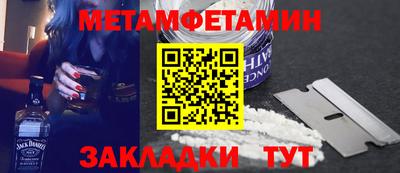 метадон Кунгур