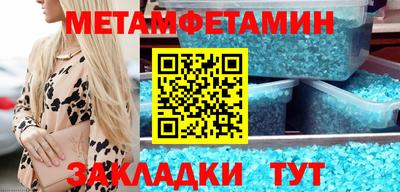 метадон Кунгур