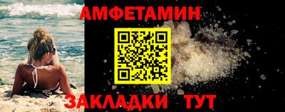 ГАЛЛЮЦИНОГЕННЫЕ ГРИБЫ Кумертау