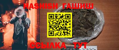 ГАЛЛЮЦИНОГЕННЫЕ ГРИБЫ Кумертау