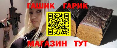 ГАЛЛЮЦИНОГЕННЫЕ ГРИБЫ Кумертау