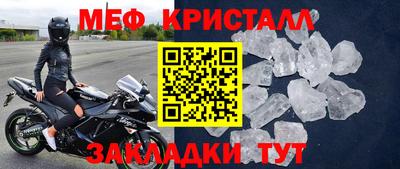 ГАЛЛЮЦИНОГЕННЫЕ ГРИБЫ Кумертау