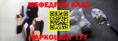 метадон Кунгур