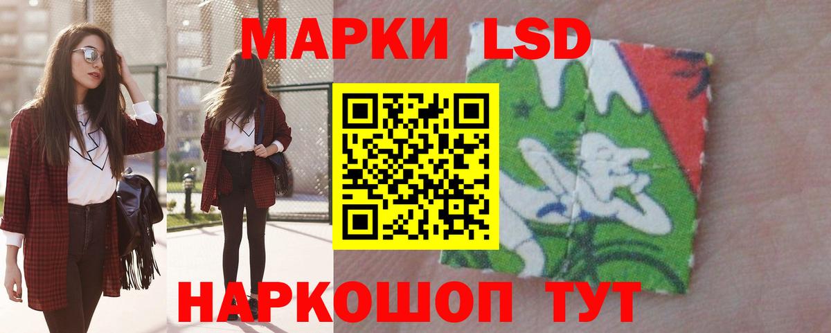 Лсд 25 экстази ecstasy  Вход с VPN  Лсд 25 экстази ecstasy  Кингисепп 