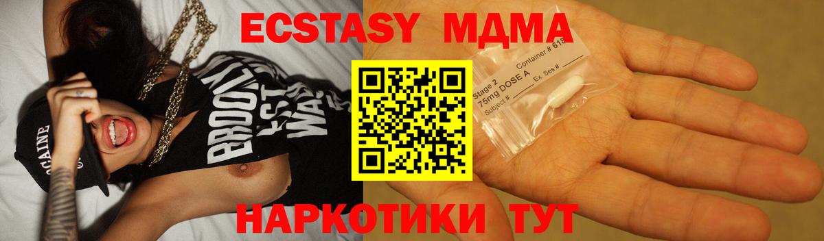COCAIN  МДМА  НБОМе  Кингисепп  Марихуана  Вход с VPN  МЕФ   Codein  ГАШИШ 