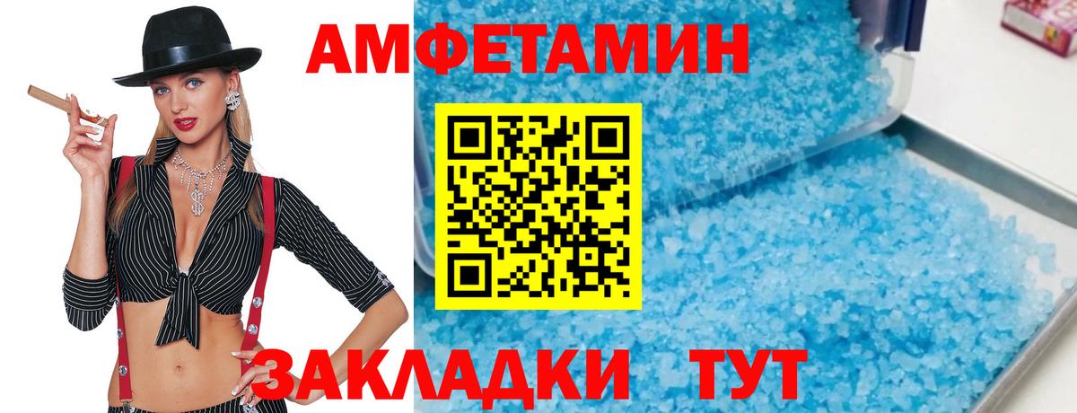 Кингисепп  МЕТАМФЕТАМИН Methamphetamine  Метамфетамин  Вход с VPN  МЕТАМФЕТАМИН Methamphetamine 