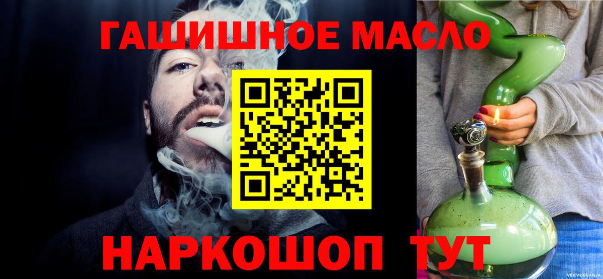 ТГК Wax  ТГК вейп с тгк  Вход с VPN  Кингисепп 
