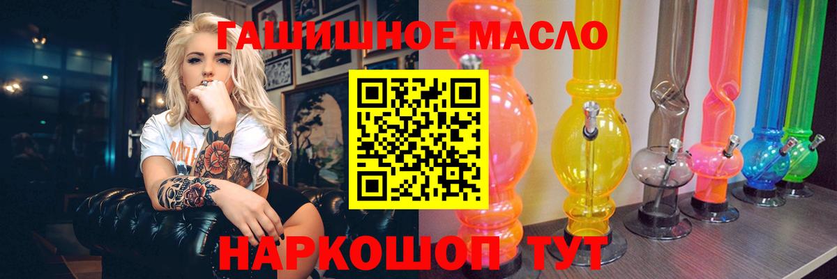 ТГК концентрат Кингисепп